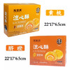 【宜昌助农馆】流心酥盒装180g（6枚） 商品缩略图2