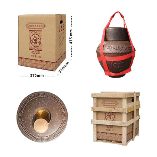 会稽山官旗 【刻字服务】绍兴黄酒2007-2024年手工冬酿花雕封坛老酒15L原酒 商品图4