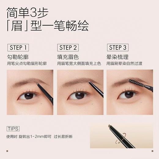 Funnyelves方里眉笔 M05显色自然黑棕晕染纤细顺滑不易结块百搭 商品图8