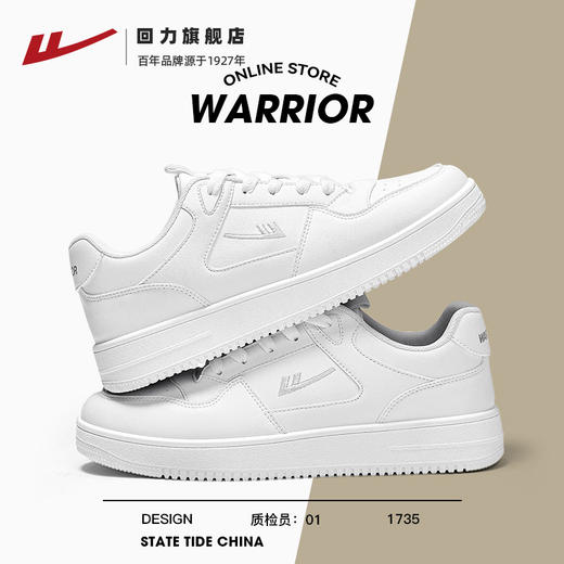 回力男鞋板鞋新款春季男士鞋子男生百搭潮鞋休闲运动鞋小白鞋4898 商品图0