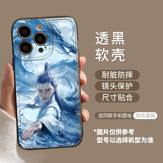 【哪吒苹果手机壳】适用苹果16手机壳iPhone15promax哪吒14敖光13mini魔童闹海12东海。ry 商品图12