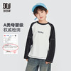 【团购价29.9】多多家男童长袖T恤纯棉春秋季2025新款儿童中大童打底衫上衣春装10327 商品缩略图1