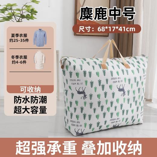 【生活琐碎！一袋搞定】被子收纳袋子衣物大号大容量行李袋棉被防水防潮幼儿园学生棉被袋。ry 商品图4