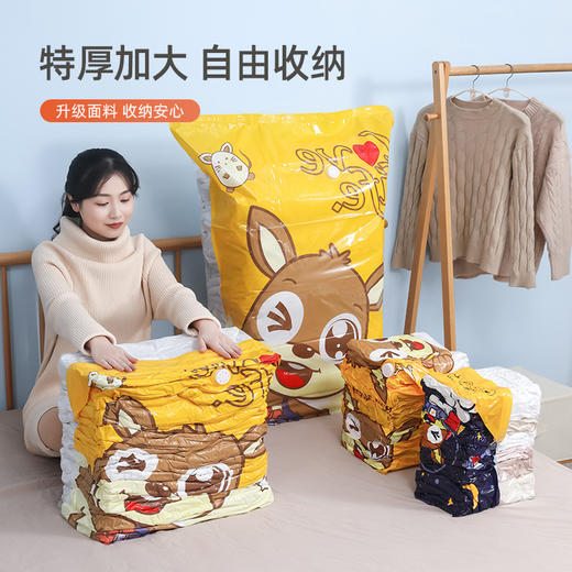 【换季收纳！真空压缩袋】收纳袋加厚卡通免抽气衣服棉被真空袋家用衣物压缩袋。ry 商品图0