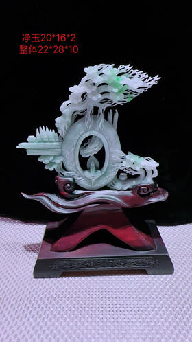 620855翡翠摆件【神龙护主 梅开五福】