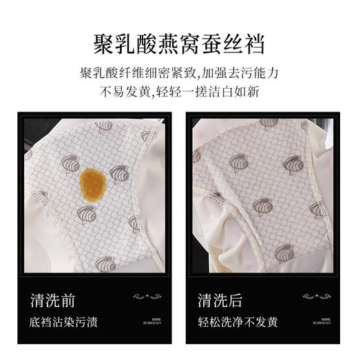 （6条装）高腰内裤女士冰丝无痕三角裤，收腹提臀包臀大码底裤HML-86400 商品图3