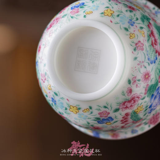 【万花呈瑞 盛世升平】繁花冰种玉瓷莲花杯主人杯 徐建勇大师签章，繁花争艳 推感立体 迎光透亮，精美包装 gao端豪礼 商品图6