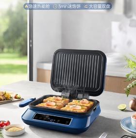 摩飞2024年新款电饼铛家用双面加热电饼档加深可拆洗烙饼锅煎饼机【MR8601】