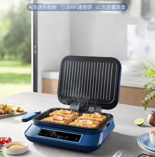 摩飞2024年新款电饼铛家用双面加热电饼档加深可拆洗烙饼锅煎饼机【MR8601】 商品图0