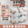 【生活琐碎！一袋搞定】被子收纳袋子衣物大号大容量行李袋棉被防水防潮幼儿园学生棉被袋。ry 商品缩略图2