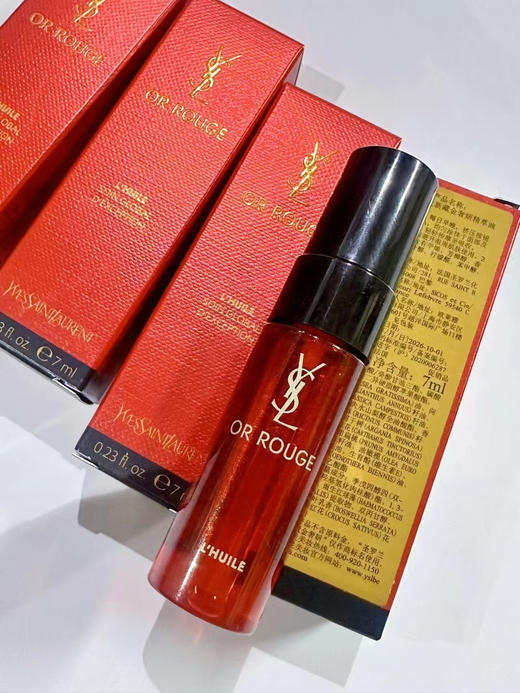 YSL 圣罗兰 套装 商品图2