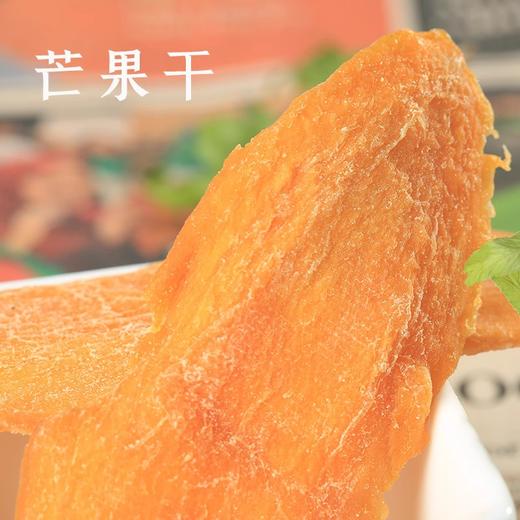 天生好果芒果干120g*3袋【XPTX】 商品图1