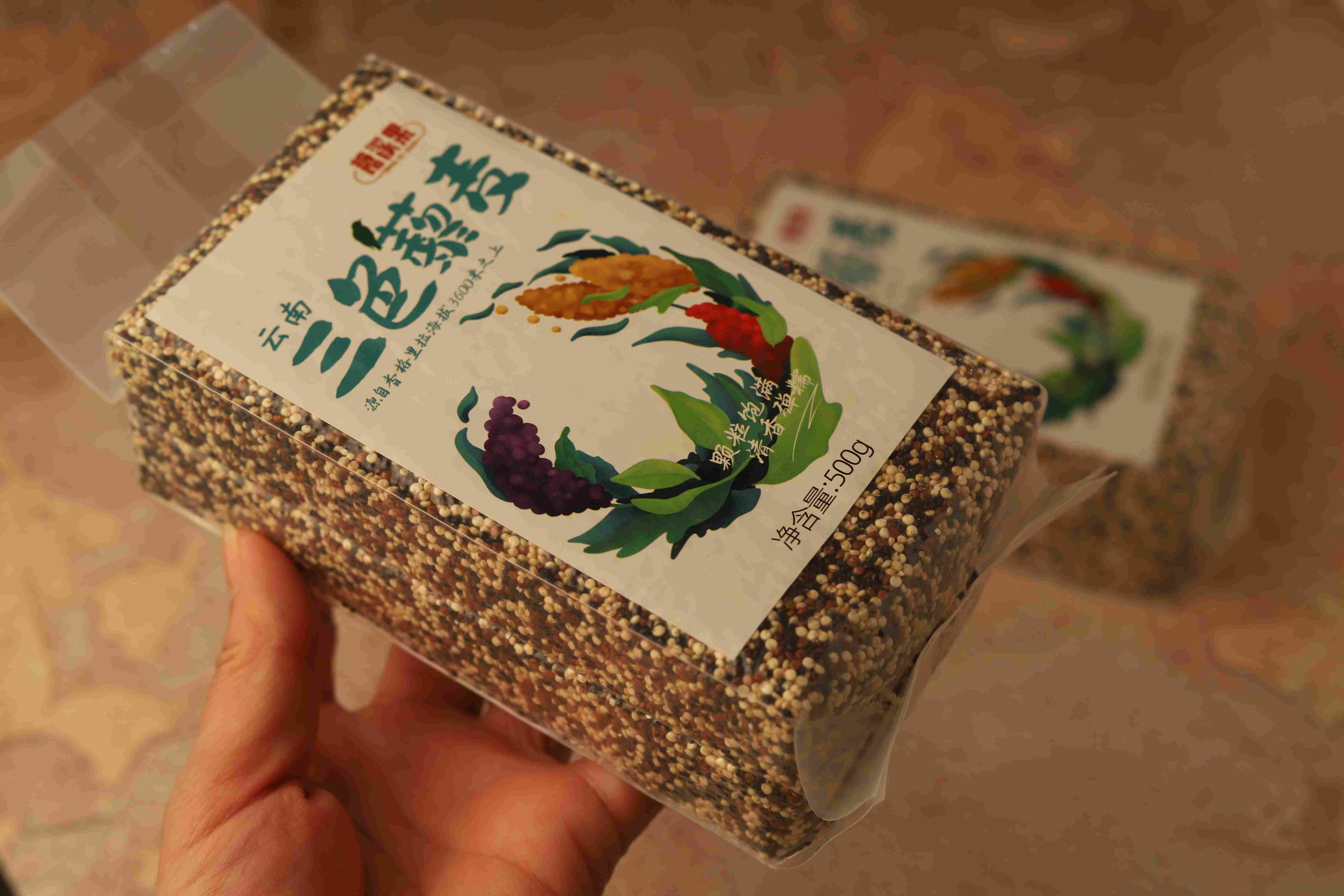 香格里拉三色藜麦