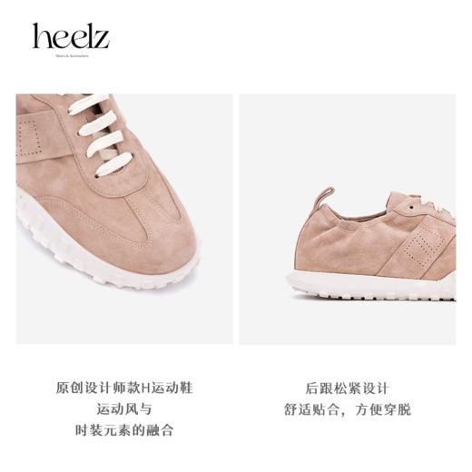 heelz设计师手工鞋履 ｜羊翻毛H时装运动鞋3.5公分 商品图3