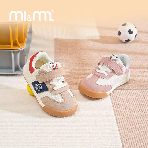 M1&M2拼色德训鞋M116403117 商品图1