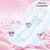 大王elis爱璐茜光羽奢适极薄夜用卫生巾 290mm 12片 商品缩略图3