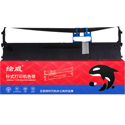 绘威DLS-620K色带架 适用得力Deli DE-620K DE-628K DL-625K DL-930K 针式打印机色带架 商品图6