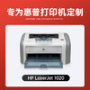 绘威1020 plus硒鼓适用惠普1020 plus硒鼓HP LaserJet 1020 plus硒鼓打印机专用硒鼓 墨粉盒 墨盒加大容量畅印版 商品缩略图3