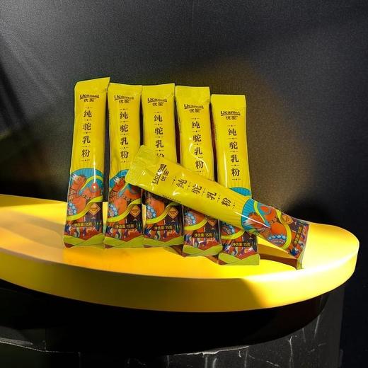 【买一送一】新疆优驼中华福100%纯驼粉双有机认证 商品图1