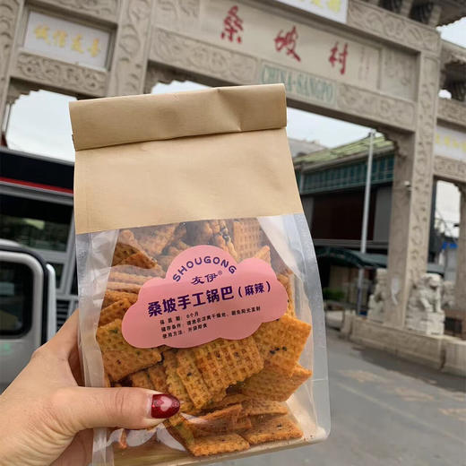 友伊桑坡手工锅巴500g/袋 焦作孟州特产代购 爆款网红麻辣豆香锅巴 商品图1