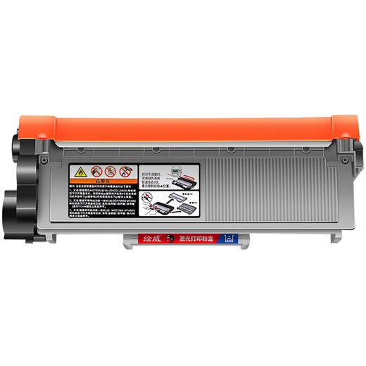 绘威M7400 Pro墨粉盒m7400pro硒鼓适用联想M7400 Pro打印机粉盒 M7400 Pro专用粉盒硒鼓 墨盒墨粉 商品图7