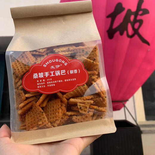 友伊桑坡手工锅巴500g/袋 焦作孟州特产代购 爆款网红麻辣豆香锅巴 商品图6