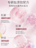欧菲姿晶钻花妍菁春紧致眼霜淡化紧致细纹眼部保湿精华 商品缩略图2