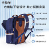 【六维减负防下坠】卡拉羊初高中大学生大容量书包 美术馆CX5134/L 商品缩略图3