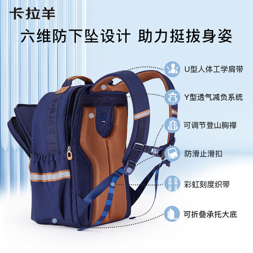 【六维减负防下坠】卡拉羊初高中大学生大容量书包 美术馆CX5134/L 商品图3