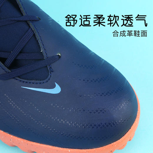 NIKE/耐克 JR PHANTOM GX II ACADEMY TF EH 中端 PHANTOM GX 2 低帮TF碎钉足球鞋 哈兰德配色 儿童款 HF1608-400 商品图1