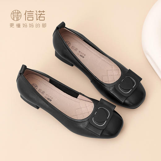 信诺真皮女鞋软底舒适中老年皮鞋2025春季新款粗跟通勤单鞋妈妈鞋5C5009-19 商品图1