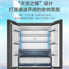 海尔（Haier）冰箱 BCD-521WLHTD2BGWU1 商品缩略图7