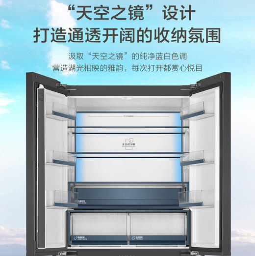 海尔（Haier）冰箱 BCD-521WLHTD2BGWU1 商品图7