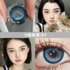 新品【暗夜魔法】14.2中直径半年抛美瞳1片装 商品缩略图1