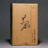 会稽山官旗   会稽山东风春风系列1993-1994年手工冬酿花雕酒 东风酒500ml*1瓶礼盒装 商品缩略图2