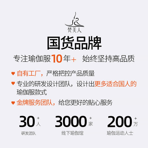 梵美人 F1257 瑜伽短袖 云糯柔感 可拆卸胸垫 商品图4