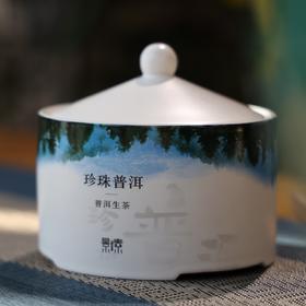 「珍珠普洱」倚邦“贡茶之乡”3克珠，随手泡好茶（160g）