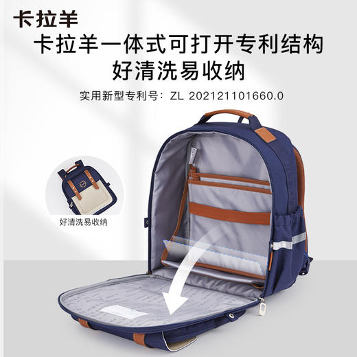 【云朵3.0轻盈版】卡拉羊小学生1-6年级减负云朵书包心远CX2242+CX2717 商品图5