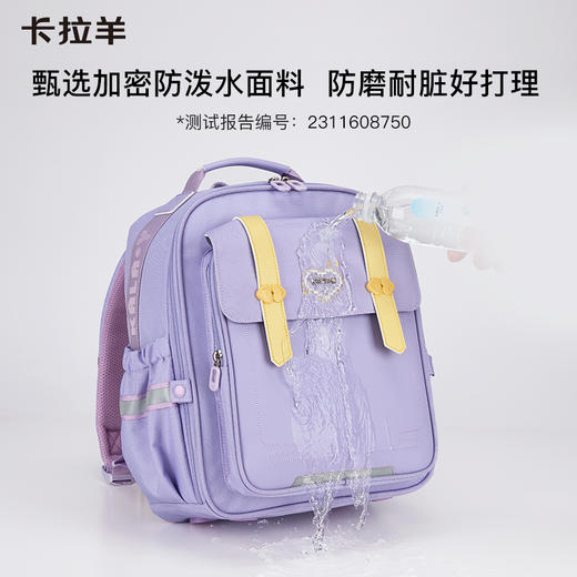 【云朵3.0轻盈版】卡拉羊小学生减负轻盈云朵书包 风之谷CX2252+CX2765 商品图8