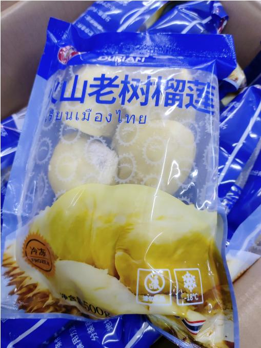 火山老树榴莲一袋 商品图0