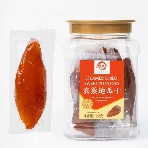 天生好果农蒸地瓜干358克【XPTX】 商品图2
