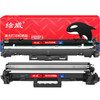 绘威M132a硒鼓适用惠普M132a硒鼓HP LaserJet MFP M132a硒鼓打印机专用硒鼓 碳粉墨粉盒 墨盒超大容量 商品缩略图6