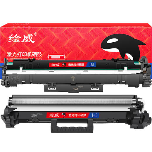 绘威M132a硒鼓适用惠普M132a硒鼓HP LaserJet MFP M132a硒鼓打印机专用硒鼓 碳粉墨粉盒 墨盒超大容量 商品图6
