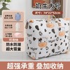 【生活琐碎！一袋搞定】被子收纳袋子衣物大号大容量行李袋棉被防水防潮幼儿园学生棉被袋。ry 商品缩略图7