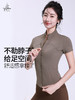 梵美人 F1266 瑜伽拉链短袖 莱卡云柔 无胸垫 商品缩略图2