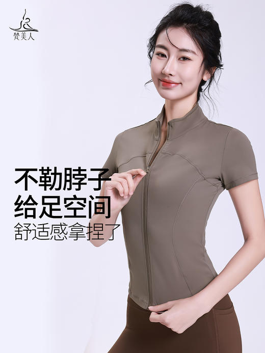 梵美人 F1266 瑜伽拉链短袖 莱卡云柔 无胸垫 商品图2