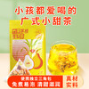 【宜昌助农馆】竹蔗茅根雪梨茶  5g*30包/袋 独立小包 商品缩略图0