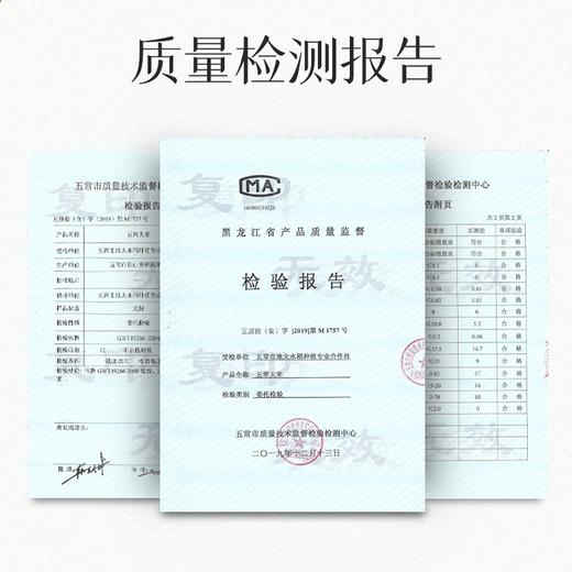 「9.9到手！一年一季」东北黑米500g一袋血糯米1斤3斤5斤紫糯米新米奶茶小料甜品粮油米面 商品图1