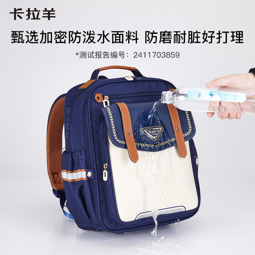 【云朵3.0轻盈版】卡拉羊小学生1-6年级云朵书包18L/20L 伯明翰CX2245+CX2720 商品图7