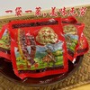云南佤味苤菜糊辣味牛皮  Q弹麻辣爽口有嚼劲  鲜香麻辣  独特佤族配方  口口留香好吃不腻 商品缩略图2